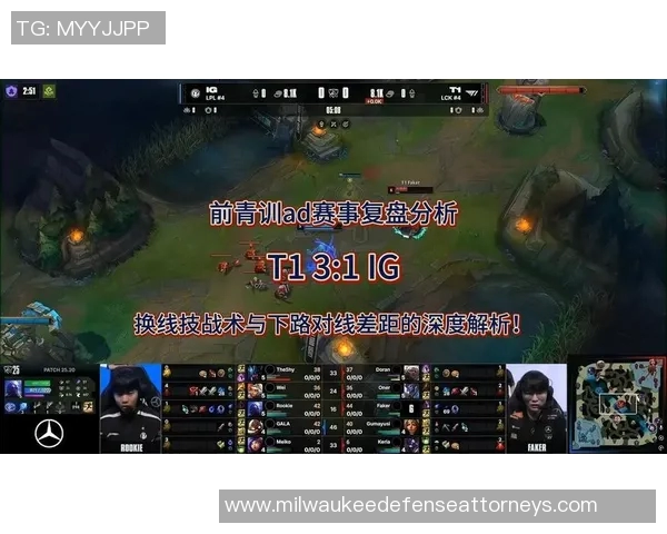 赛后复盘V5与IG对决速度之争的精彩瞬间与战术分析