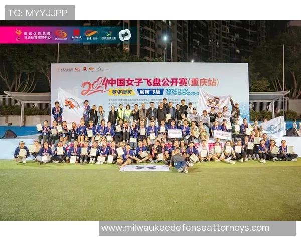 重庆飞盘队在世界滑板锦标赛中以54分稳居积分榜首位