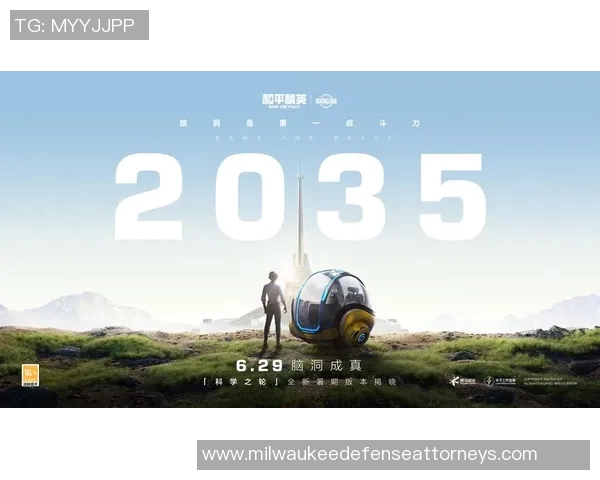 专访陈敏揭秘和平精英成功背后的策略与创新之路