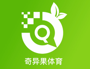 奇异果体育(中国)官方网站入口IOS/安卓通用版/手机app下载